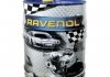 Олива для двигуна ravenol 1111119-208