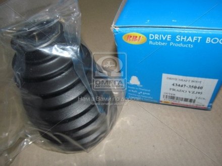 Пыльник шруса (гранаты) внутренний-наружный rbi T17ZJ95UZ