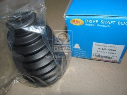 Пыльник шруса (гранаты) внутренний-наружный rbi T17ZJ95UZ