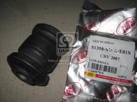 Сайлентблок переднего рычага rbi O24407WS