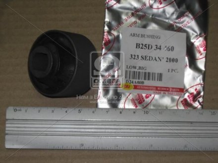 Сайлентблок переднего рычага rbi D24A00B