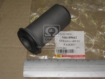 Сайлентблок переднего рычага rbi M2445WB