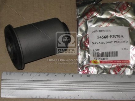 Сайлентблок переднього важеля rbi N24NR20W