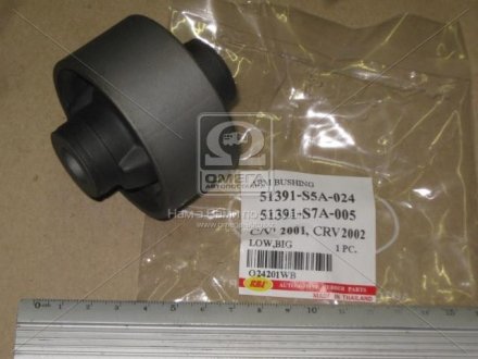 Сайлентблок переднего рычага rbi O24201WB