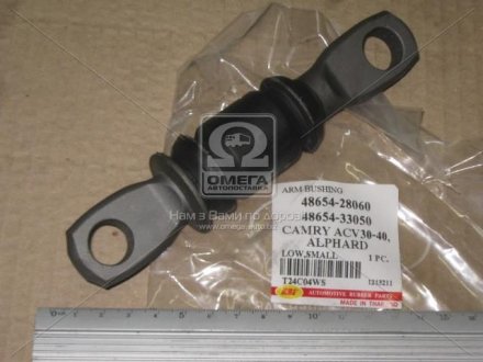 Сайлентблок переднего рычага rbi T24C04WS