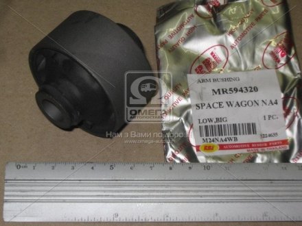 Сайлентблок переднего рычага задний rbi M24NA4WB