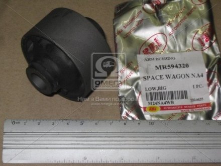 Сайлентблок переднего рычага задний rbi M24NA4WB