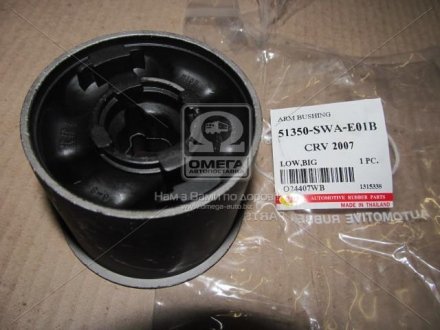 Сайлентблок переднего рычага задний rbi O24407WB