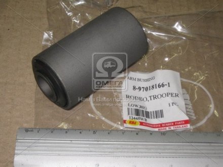 Сайлентблок переднего рычага rbi I2445WB