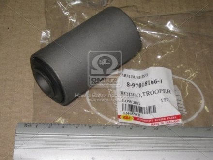 Сайлентблок переднего рычага rbi I2445WB