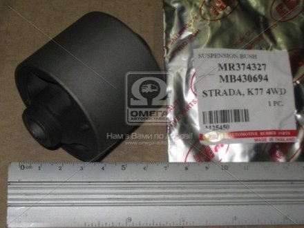 Сайлентблок рычага MITSUBISHI PAJERO задн. rbi M25450