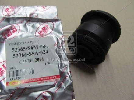 Сайлентблок заднего продольного рычага rbi O252011