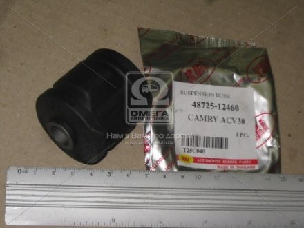 Сайлентблок задней подвески rbi T25C040