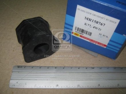 Втулка (резинка) переднего стабилизатора rbi M22450