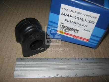 Втулка (резинка) переднего стабилизатора rbi N21P11F