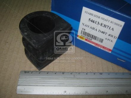 Втулка (резинка) переднего стабилизатора rbi N21NR40F