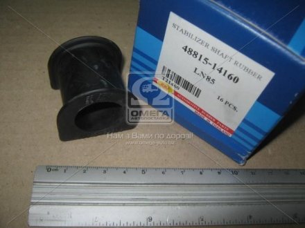 Втулка (резинка) переднего стабилизатора rbi T21460