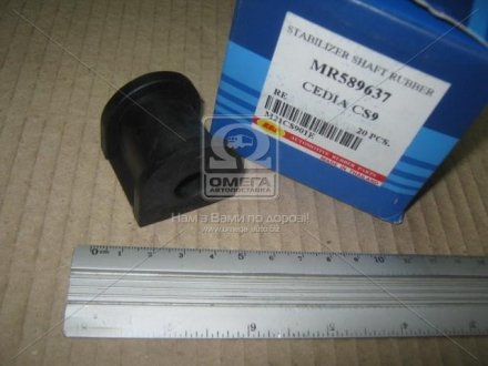 Втулка заднього стабілізатора rbi M21CS901E