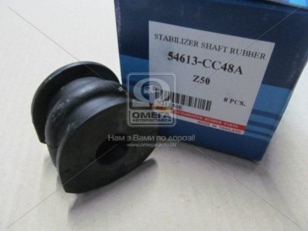 Втулка заднего стабилизатора rbi N21Z50E