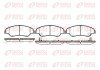 Передние тормозные колодки remsa 0739.02
