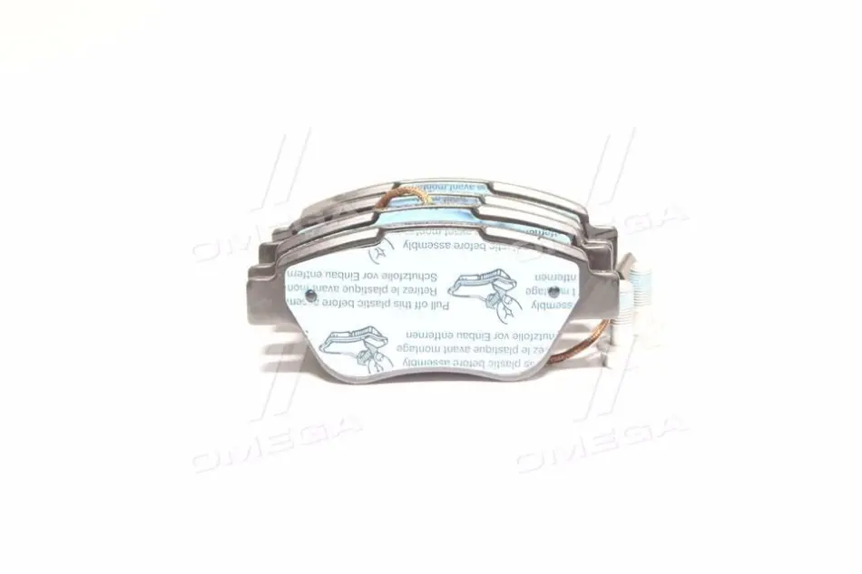 Передні тормозні (гальмівні) колодки Remsa 085811 (фото 1)
