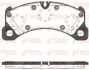 Передние тормозные колодки remsa 1345.50