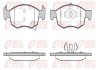 Передние тормозные колодки remsa 1634.02