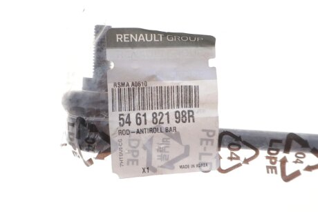 Тяга стабілізатора перед. лів./прав. Fluence (L30_) 1.6 16V,2.0 16V, 1.5 Dci 10- renault 546182198R