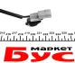 Датчик температуры выхлопных газов, Dacia Lodgy; Fluence, Kangoo, Megane 1.5dCi 07- renault 22 64 062 29R
