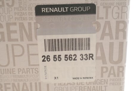 Фонарь (фара) заднего хода renault 265556233R