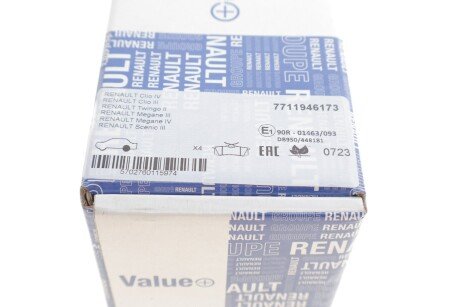 Колодки ручного (стоячого) гальма renault 7711946173