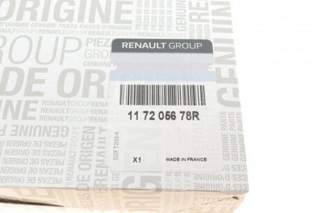 Комплект ремня renault 117205678R