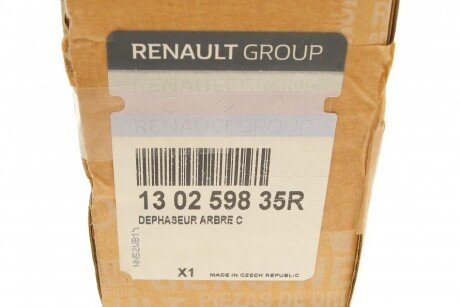 Оригінальні запчастини renault 130259835R