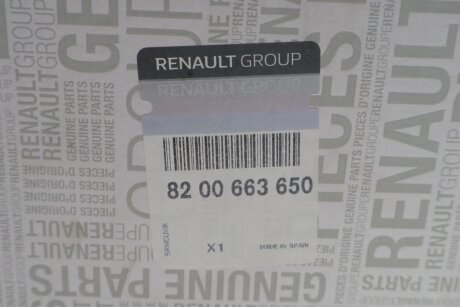 Передній амортизатор (стойка) renault 8200663650