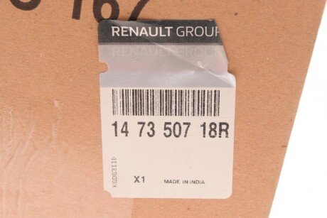 Радиатор рециркуляции renault 147350718R