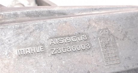 Радиатор рециркуляции renault 147357086R