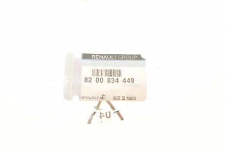 Сальник гідропідсилювача керма (гура) renault 8200834449