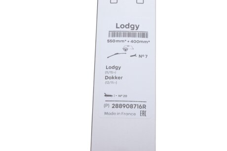 Щітка склоочисника (двірник) renault 288908716R