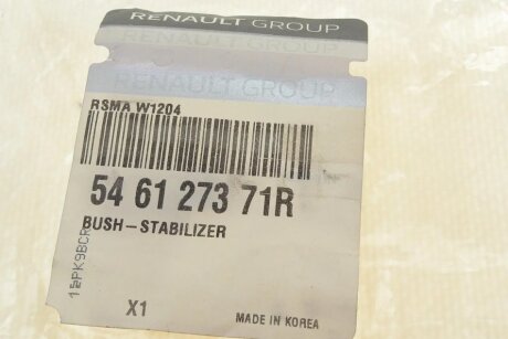 Втулка переднього стабілізатора renault 546127371R