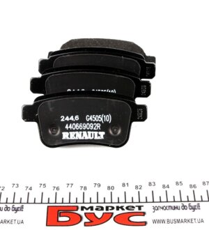 Задние тормозные колодки renault 440604876R