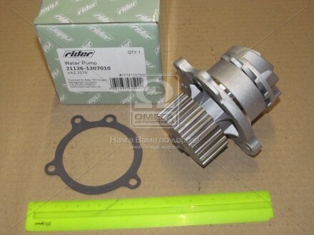 Насос водяной ВАЗ 2170 ПРИОРА rider 211261307010