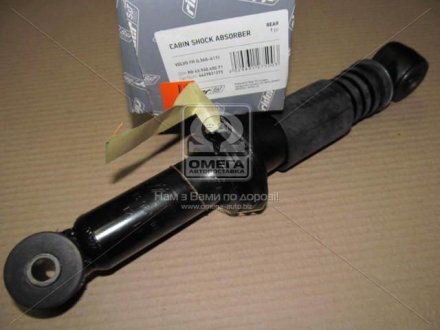 Амортизатор кабины задн. VOLVO,FH, (L360 - 411) rider RD4396040071
