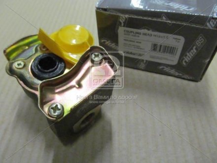 Головка соед. М16x1.5 с/к желт. MERCEDES, MAN rider RD48014DA