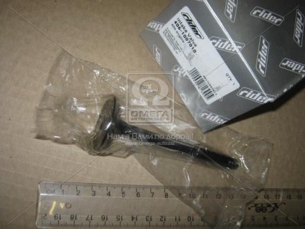 Впускной клапан rider 4061007010