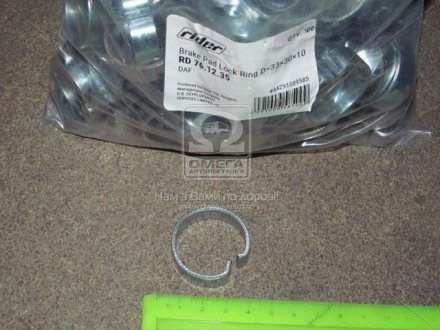 Колодки ручного (стоячого) гальма rider RD761235