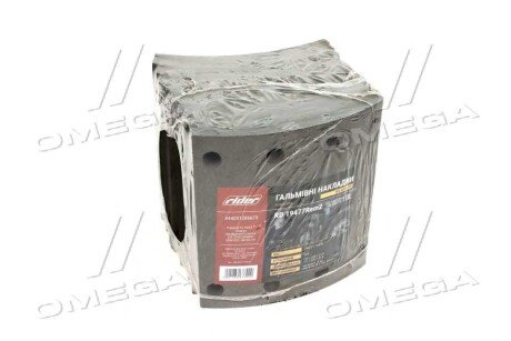 Накладка гальмівна (компл. На вісь) з заклепками 420х203,2 2-й рем. SAF rider RD19477Rem2