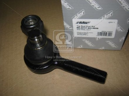 Наконечник рулевой тяги rider 22173414056