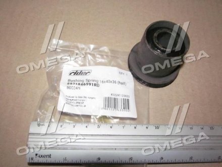 Сайлентблок (втулка) ресори rider RD8971846991