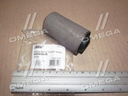 Сайлентблок (втулка) рессоры rider 8970748260RD