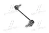 Стійка стаб. FORD GALAXY, VW SHARAN (RIDER) Rider RD341531177 (фото 1)